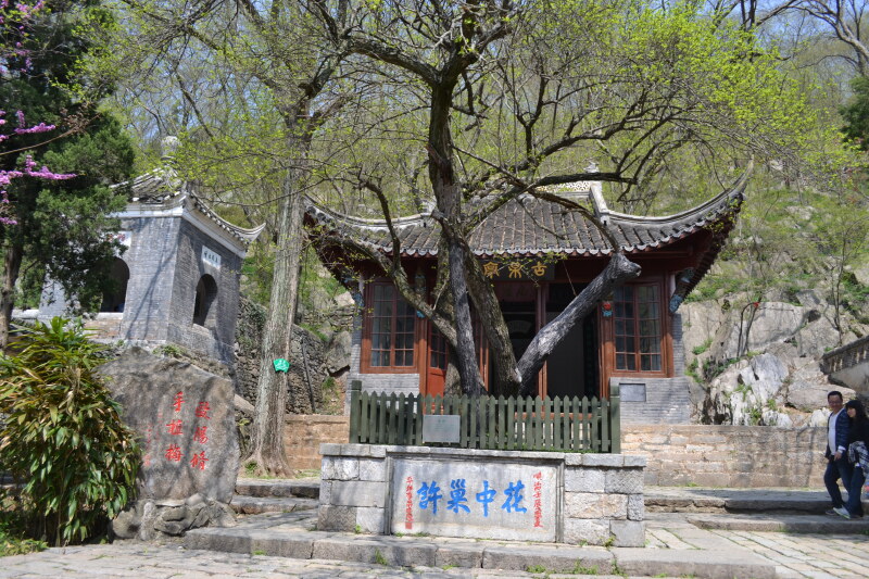 【首发】畅游琅琊山醉翁亭,享乐山水之间(滁州琅琊山一日游)