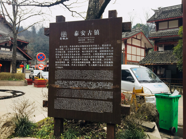 青城后山,没进都江堰的都江堰之旅