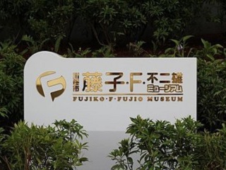 上日本旅游_日本游团_日本报团多少钱