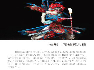 東莞到桂林陽(yáng)朔游_桂林陽(yáng)朔游組團(tuán)_跟團(tuán)桂林陽(yáng)朔旅游價(jià)格表