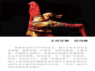 東莞到桂林陽(yáng)朔游_桂林陽(yáng)朔游組團(tuán)_跟團(tuán)桂林陽(yáng)朔旅游價(jià)格表