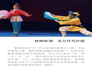 桂林私人旅游定制_桂林桂林旅游_桂林旅游普吉岛旅游