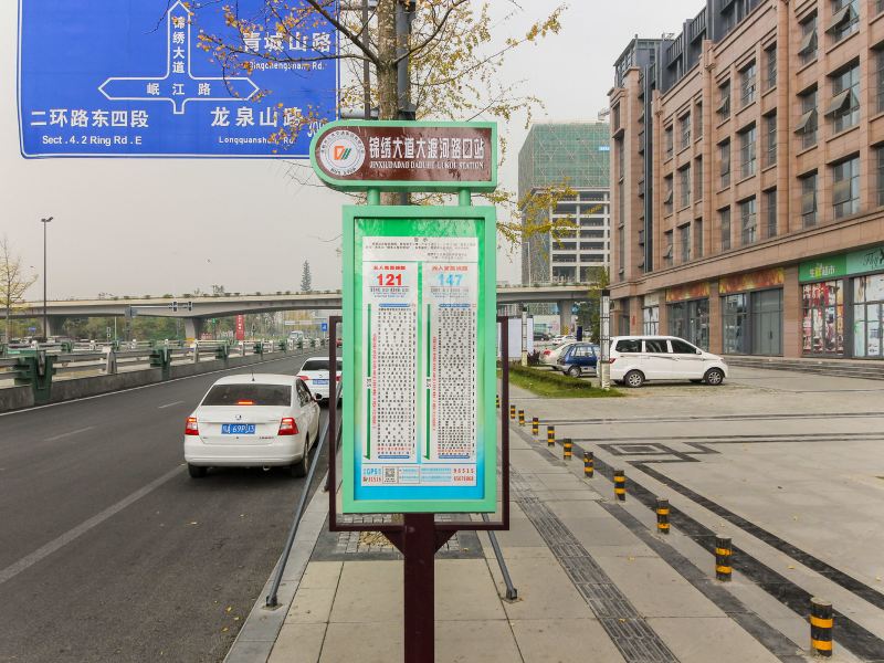 成都琪琪小妞公寓(3号店)
