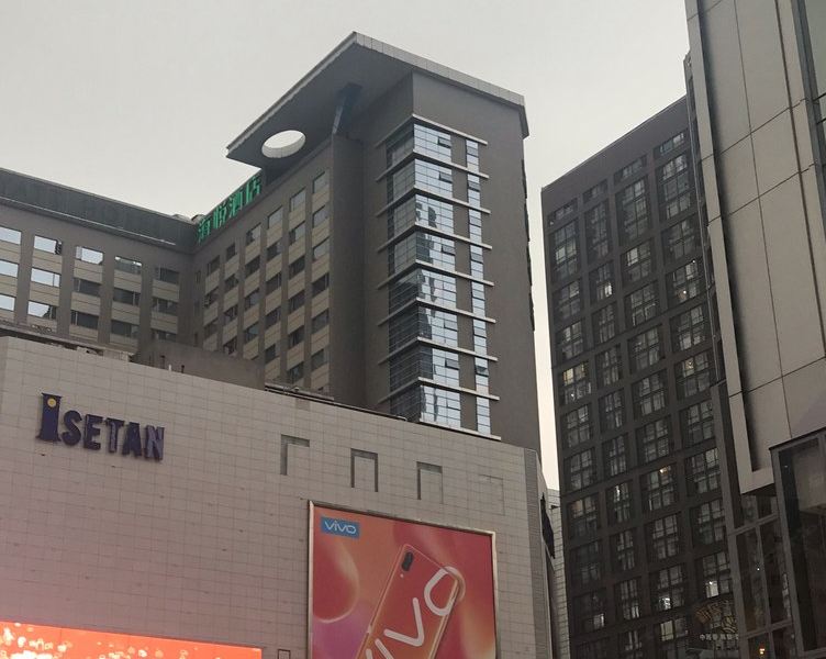 成都小唯姐姐的家公寓(5号店)