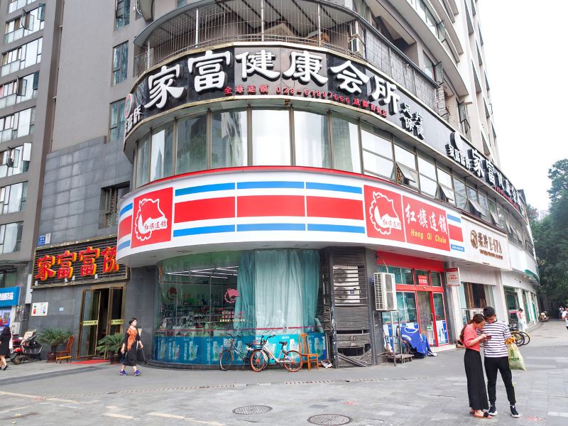 成都玖克拉公寓