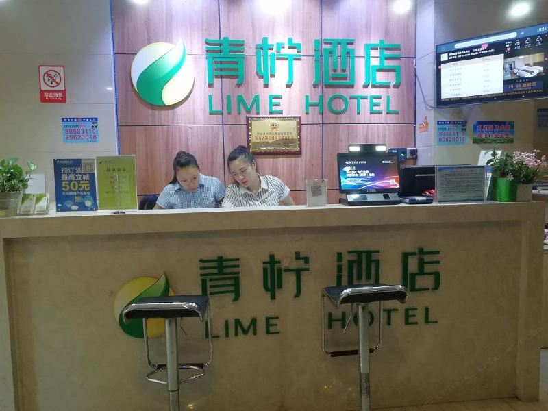 酒店大堂