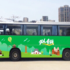 活动模块 
