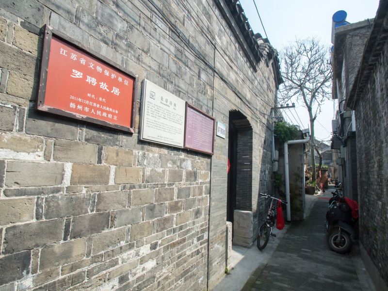 扬州古月客栈