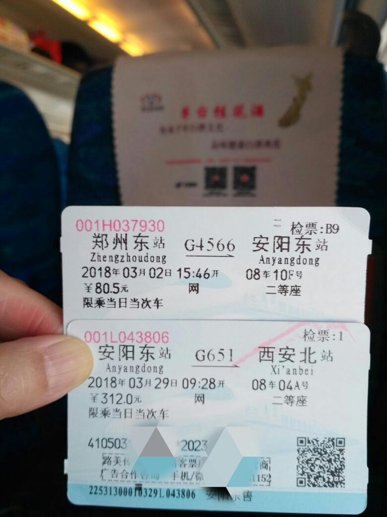 旅游时,你遇到过哪些搞笑的事情?