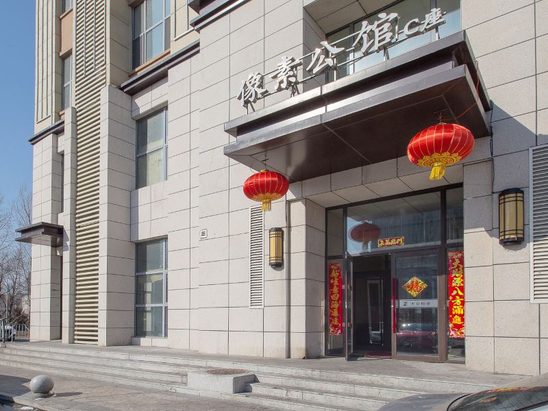 长春东方广场金色橄榄城浪漫复式(珠海路店)