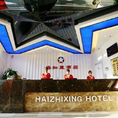 酒店模块 