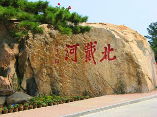 北京旅游几月份最合适_深圳出发到北京旅游_北京旅游旅行社