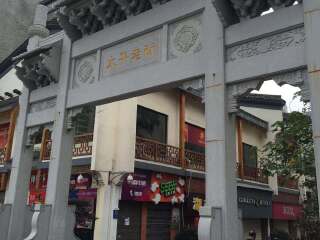 湖南韶山旅行團_湖南韶山旅游需要多少錢_近期湖南韶山游價格