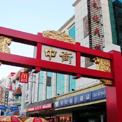 小交通模块 