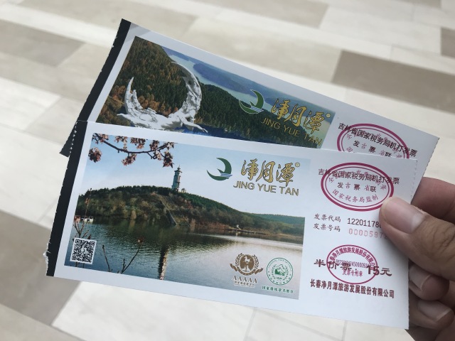 长白山镜泊湖,跨越两省的消暑纳凉行