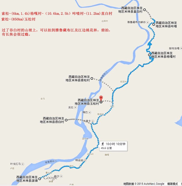 雅鲁藏布大峡谷内几个村子位置,此图为雅江东岸