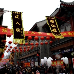 景点模块 