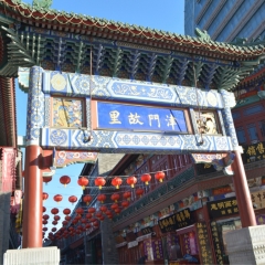 景点模块 