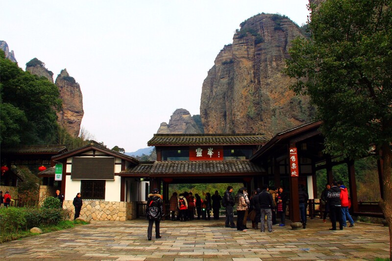 灵峰景区大门.