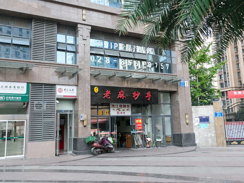 酒店外观