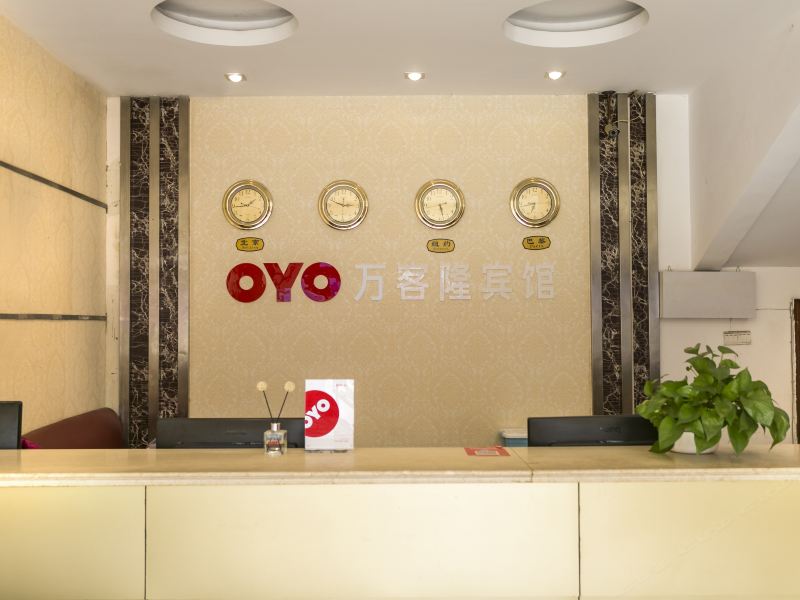 酒店大堂