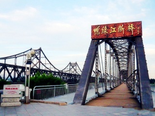 東北長白山旅行團(tuán)旅游報(bào)價(jià)_特價(jià)東北長白山游_去東北長白山靠譜的旅行團(tuán)