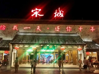 華東旅游價格_華東游價格_華東自由行組團