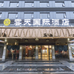 酒店模块 