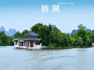桂林陽朔旅游一次多少錢_現(xiàn)在去桂林陽朔旅游多少錢_報(bào)團(tuán)去桂林陽朔多少錢