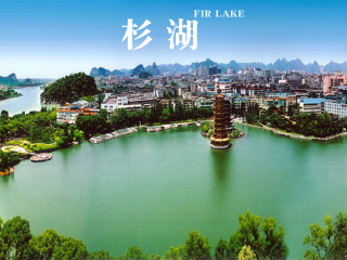 桂林陽朔旅游一次多少錢_現(xiàn)在去桂林陽朔旅游多少錢_報(bào)團(tuán)去桂林陽朔多少錢