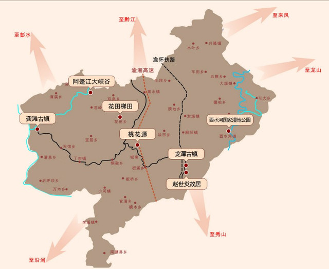 春暖花开,徜徉在陶渊明笔下的"世外桃源"中_重庆酉阳