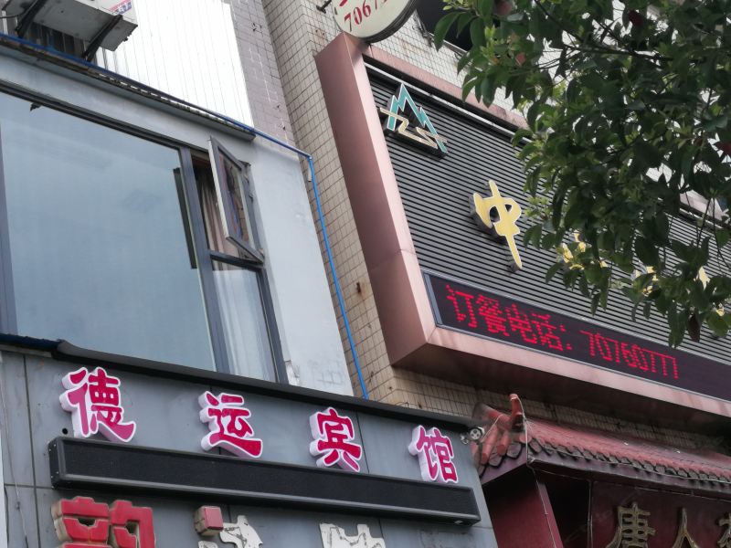 酒店外观