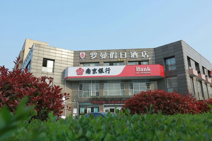 酒店外观