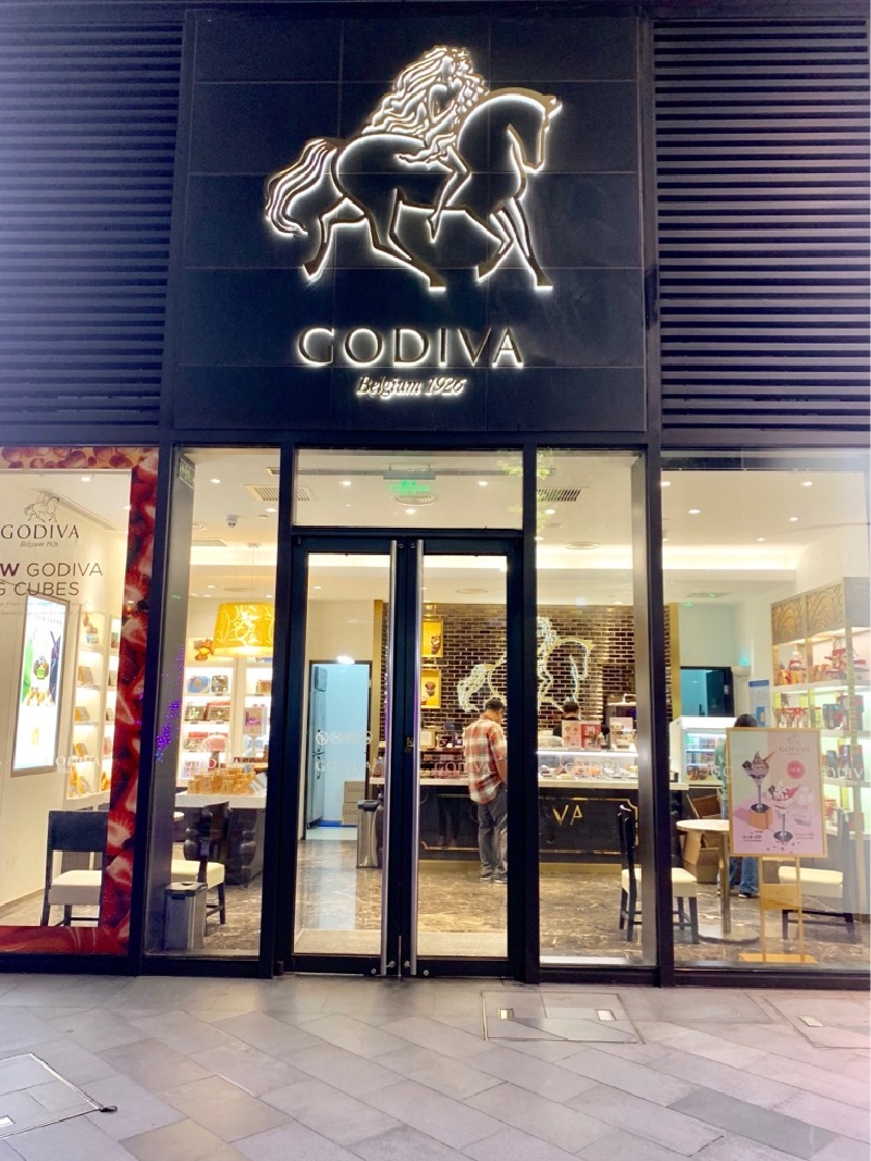 godiva(南丰城店)