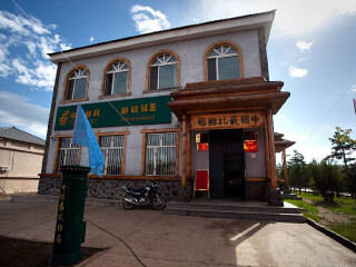 旅游團(tuán)內(nèi)蒙古呼倫貝爾_怎么去內(nèi)蒙古呼倫貝爾旅游_組團(tuán)去內(nèi)蒙古呼倫貝爾