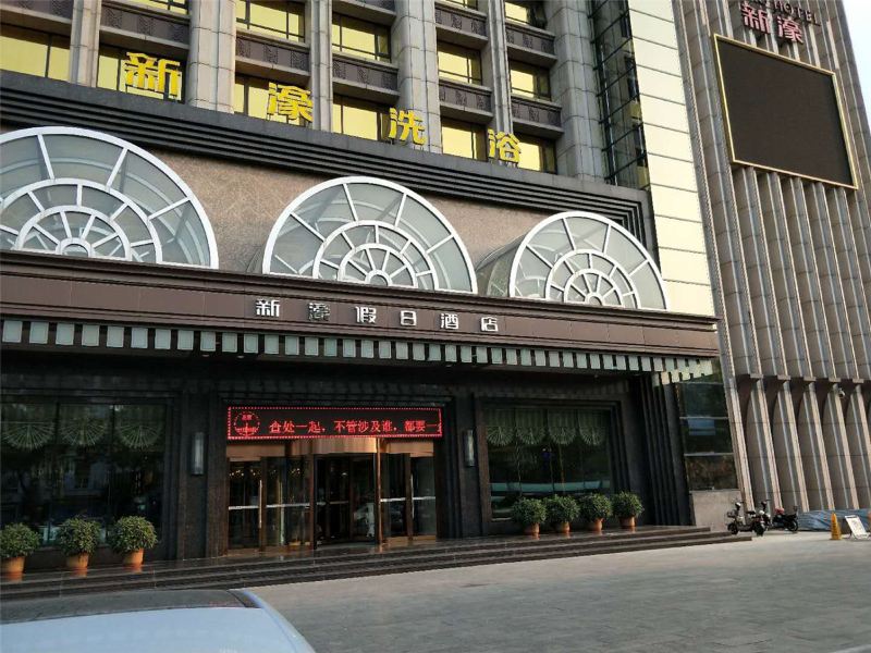 酒店外观