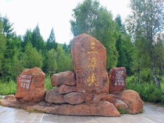 到呼伦贝尔7日旅游_呼伦贝尔旅游十日游多少钱_呼伦贝尔跟团旅游线路