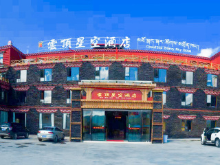 四川稻城亞丁7天跟團旅游_去四川稻城亞丁6日旅游_跟團四川稻城亞丁旅游