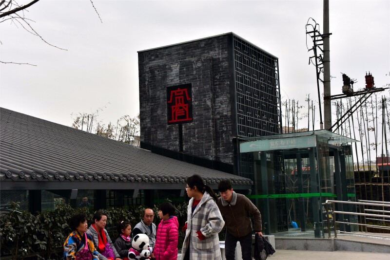 宽窄巷子的地铁站出口.