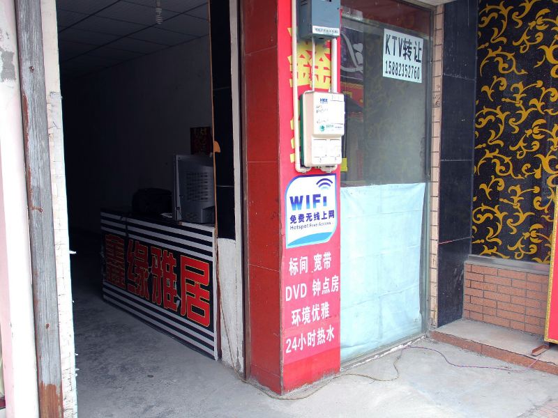 酒店外观