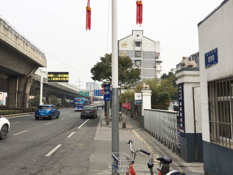 南京果子太太公寓(江东中路分店)