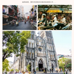 小交通模块 