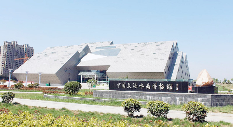>>中国东海水晶博物馆      