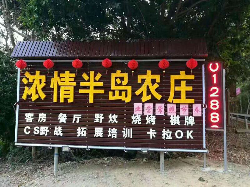 客房