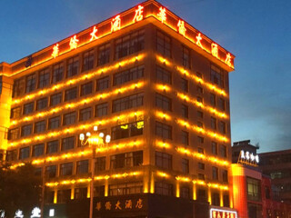 青海旅游价格表_青海高端旅行_去青海旅游的价格