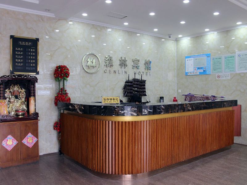 酒店大堂