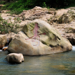奇石河