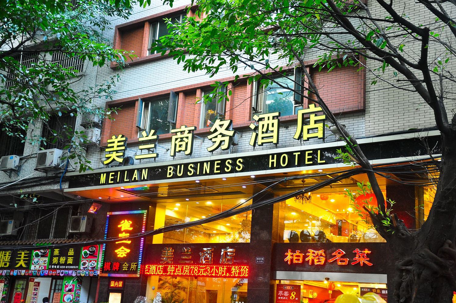 外观