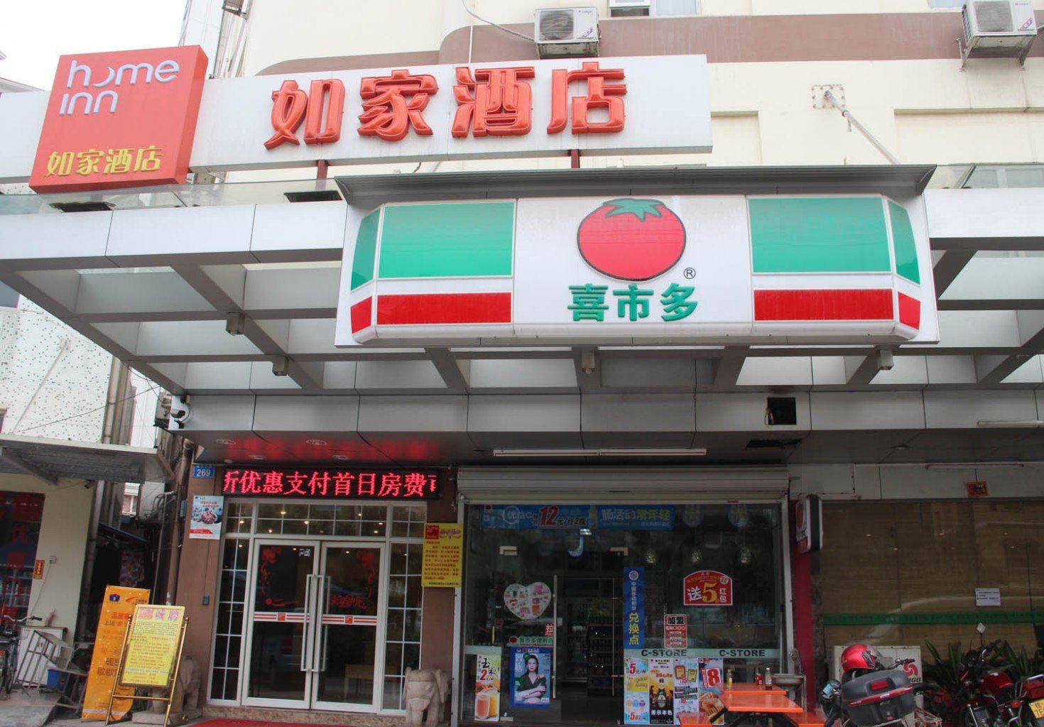 外观