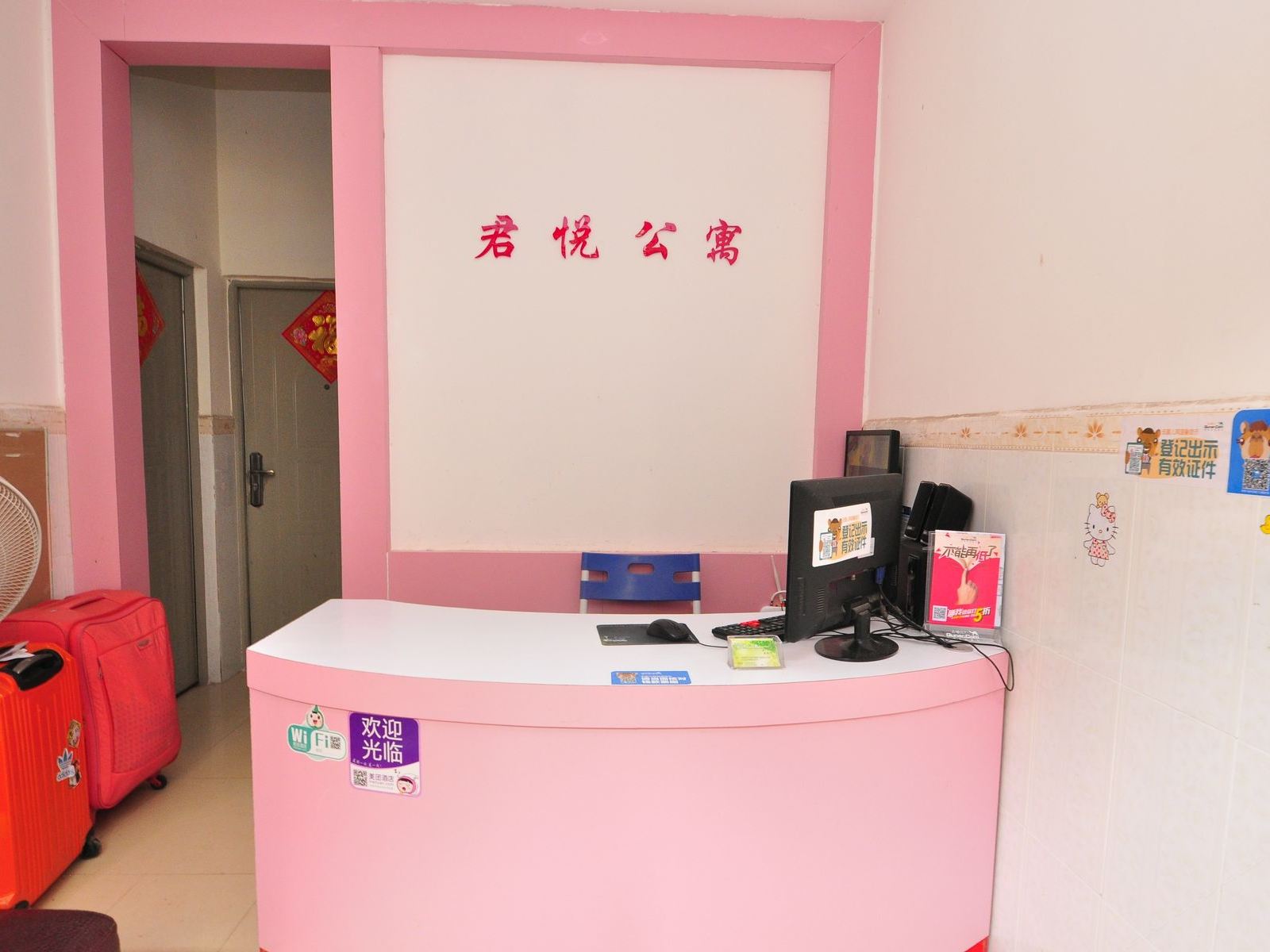 公共区域